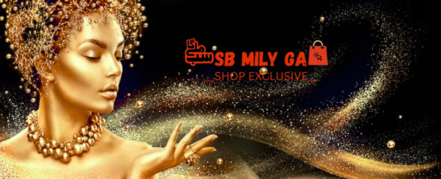 SB MILY GA promo